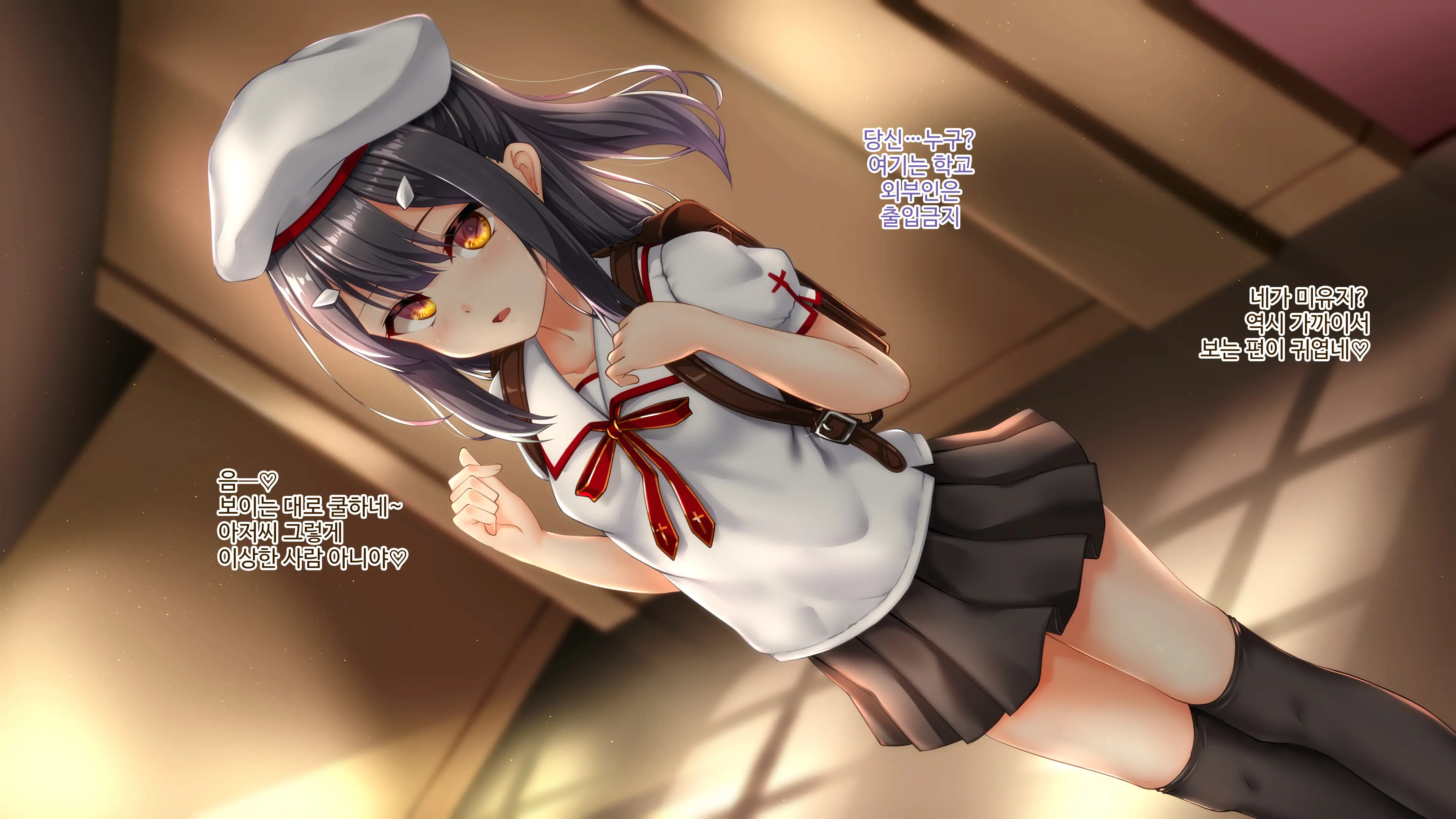 Miyu-Chan Ga Saimin Oji-San Ni Kichiku Choukyou Sarechau Hanashi
